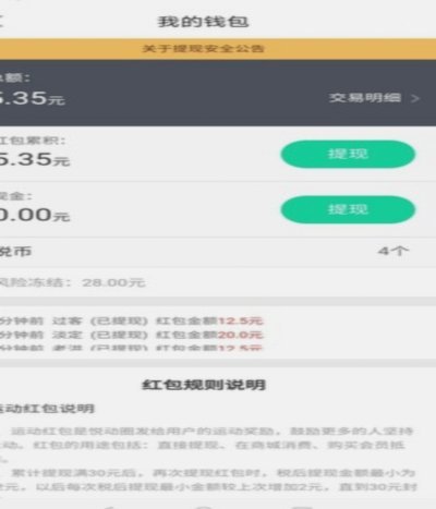 得物app余额怎么赚现金