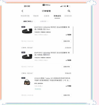 得物个人商家卖货关键策略