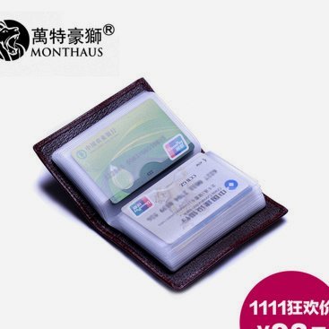 便荔卡包套现安全吗？风险与真相
