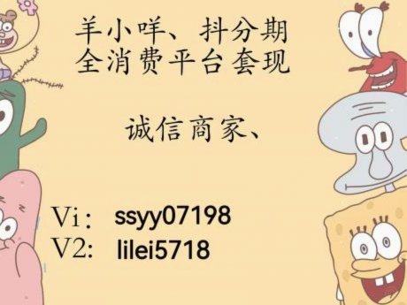 羊小咩：从符号到价值的全链路升级