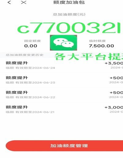 2021白条套取现金最佳方法