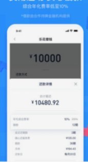 分期乐有额度借不到怎么办