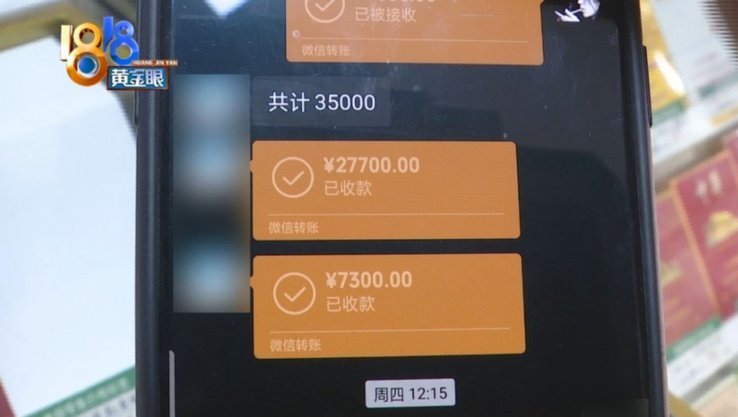 拿去花套现商家微信暗藏风险