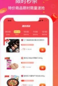 鹿优选额度的多元变现策略