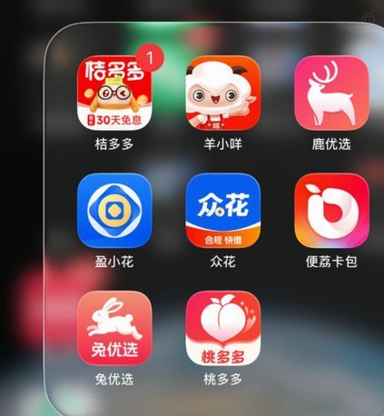 购物后还能借款吗？羊小咩额度管理指南