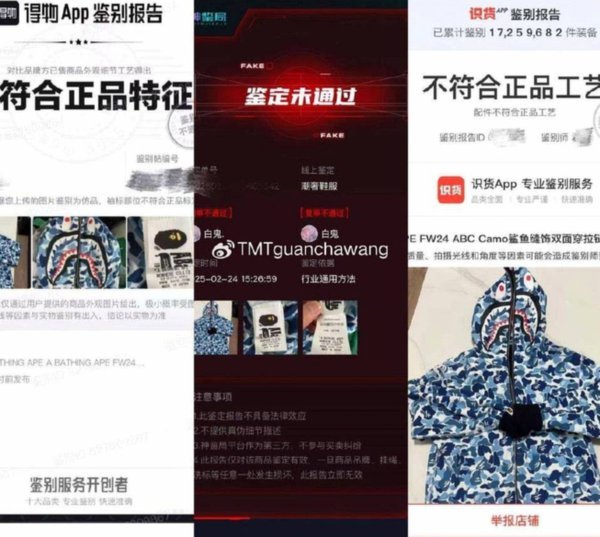 得物额度套现骗局曝光