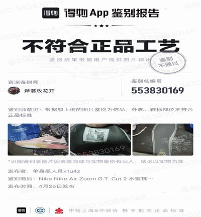 得物月卡如何获取与使用指南