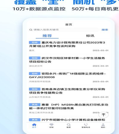 网贷背后那些隐蔽的套路