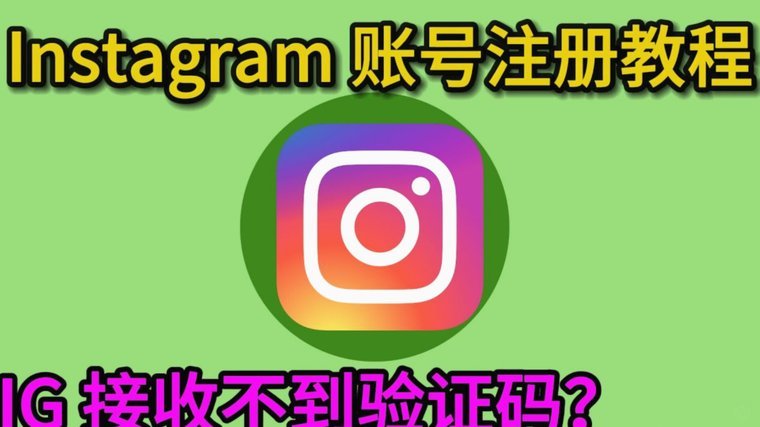 得物账号注销：为什么如此难？