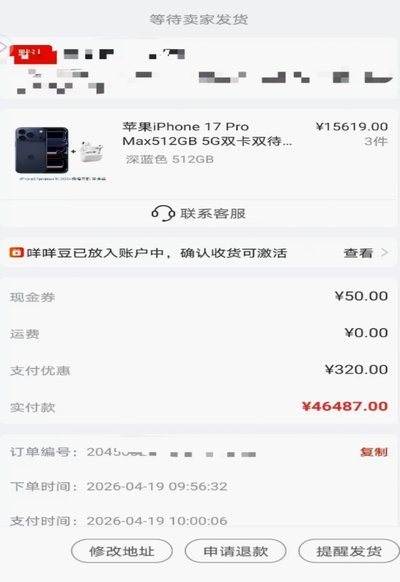 便荔卡包为何没有临时取现额度？