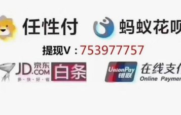 羊小咩额度提现规则揭秘