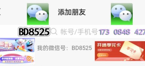 羊小咩额度可以提现吗
