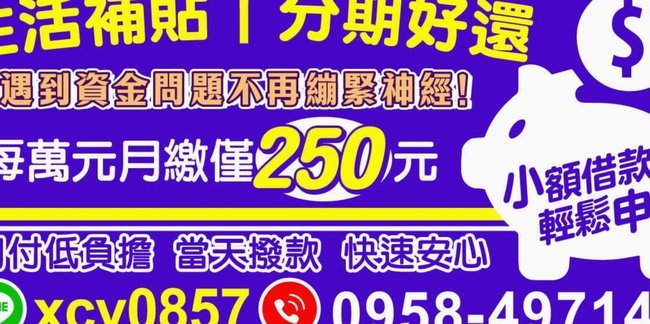 现金流断裂怎么办？14天借款1000元解决方案