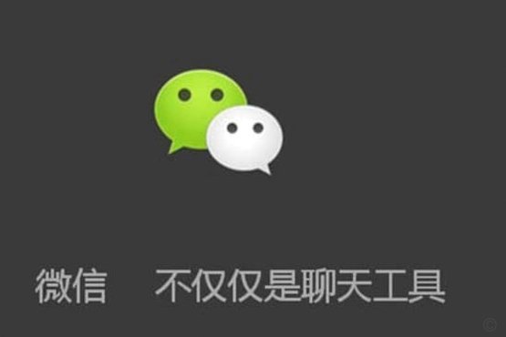 2021年京东白条提现到微信的正确方式