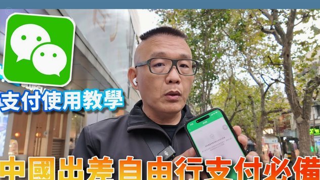 2021京东白条如何提现到微信