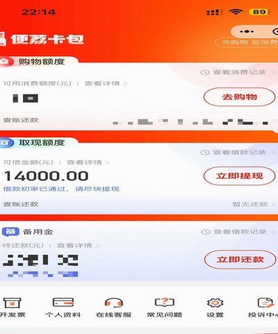 融资必看：如何让资方信服？