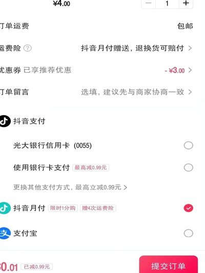 如何聪明使用月付模式？构建动态平衡的资金配置体系