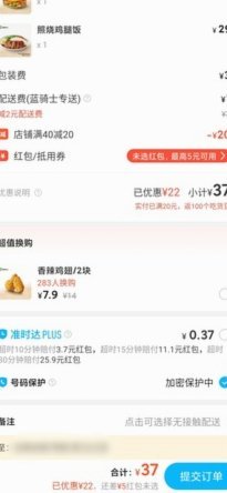 如何在得物巧妙增加限购商品购买数量？
