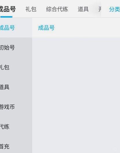 得物购买东西怎么增加数量