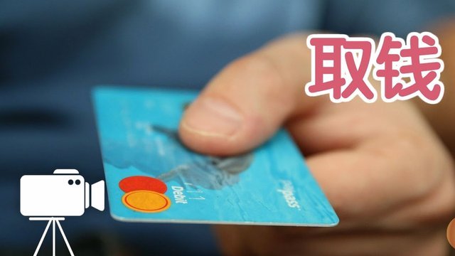 得物卖出的钱，能直接提现到银行卡吗？