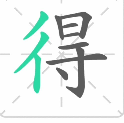 提升得物分期额度的方法解析