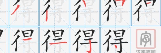 得物分期额度怎么涨