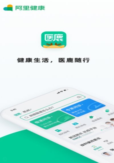鹿优选万元购物额度值多少？