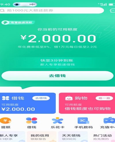 分期乐卡余额不足的真正原因解析