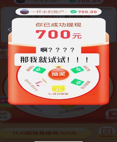 拼多多如何合法帮助他人赚钱技巧