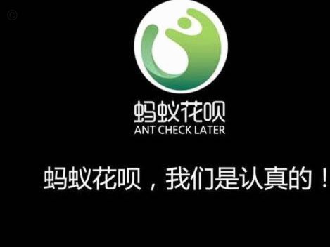 花呗套现平台风险排行榜