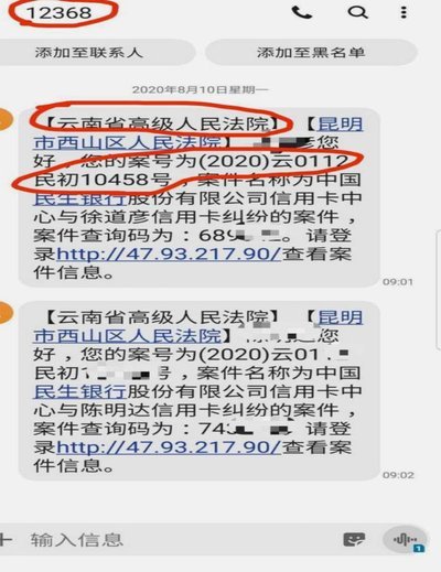 白条逾期怎么办？分期还款的完整指南与操作步骤