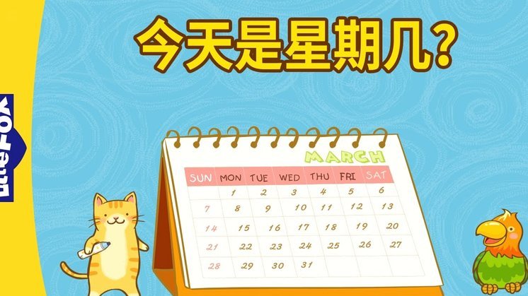 羊小咩提额周期详解