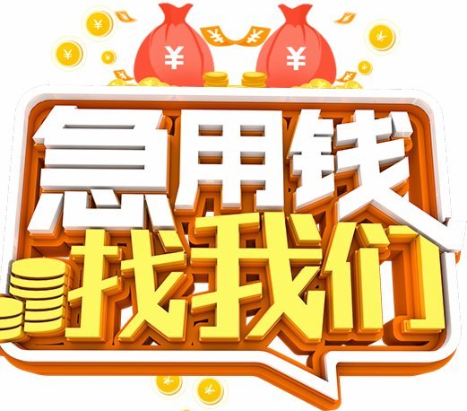 8000元额度背后的秘密：鹿优选如何管理你的消费信用？