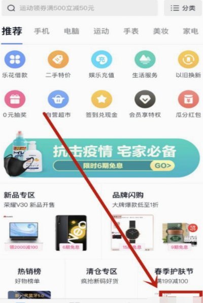 分期乐是哪个银行贷款的