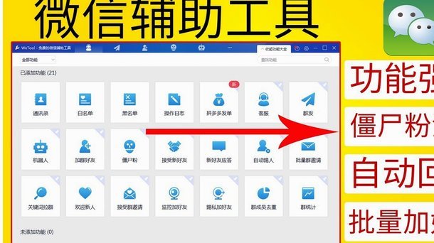 分期乐微信还款攻略