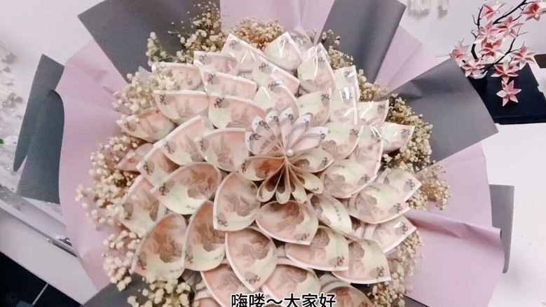 拿去花怎么提现金
