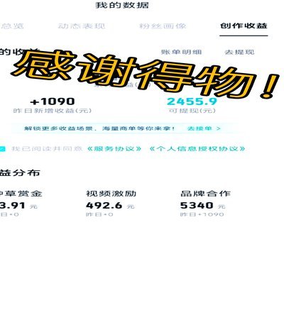 得物额度取现 平台在哪里