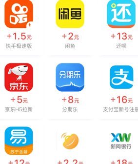 分期乐里面钱怎么提出来