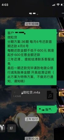 分期乐里面钱怎么提出来