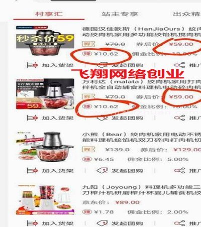 白条套利：玩转信用额度赚钱术