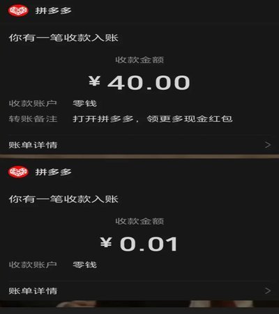 拼多多套现是否违法？从合同法与税务合规角度解析