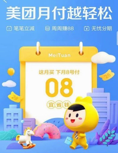 花呗商家失联了怎么办