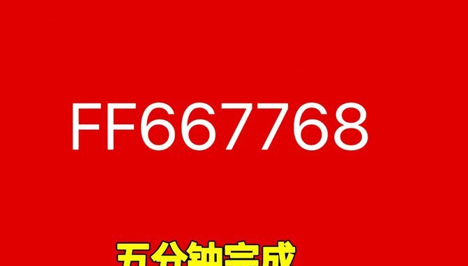 羊小咩购物额度秒提现