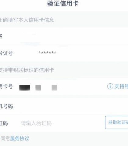 如何科学提升分期乐购物额度