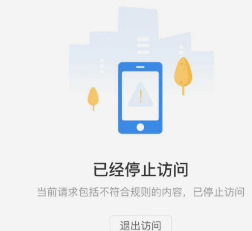 花呗页面一片空白？这里为您提供五种可能的解决方案和原因分析