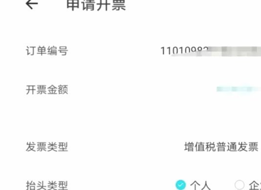 得物现金账户入口在哪找