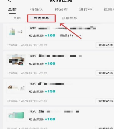 得物现金账户怎么开通与使用