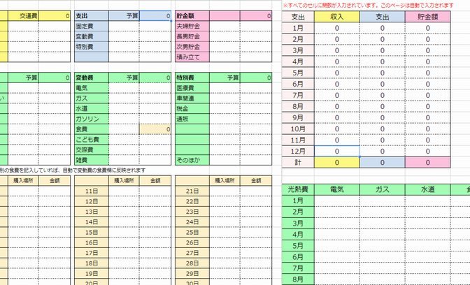 拿去花套现安全吗？真相揭秘