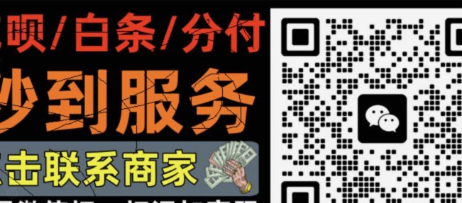 便荔卡套现最优路径探寻