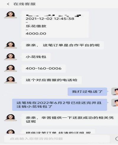 分期乐人工客服怎么转接？掌握有效路径与沟通技巧